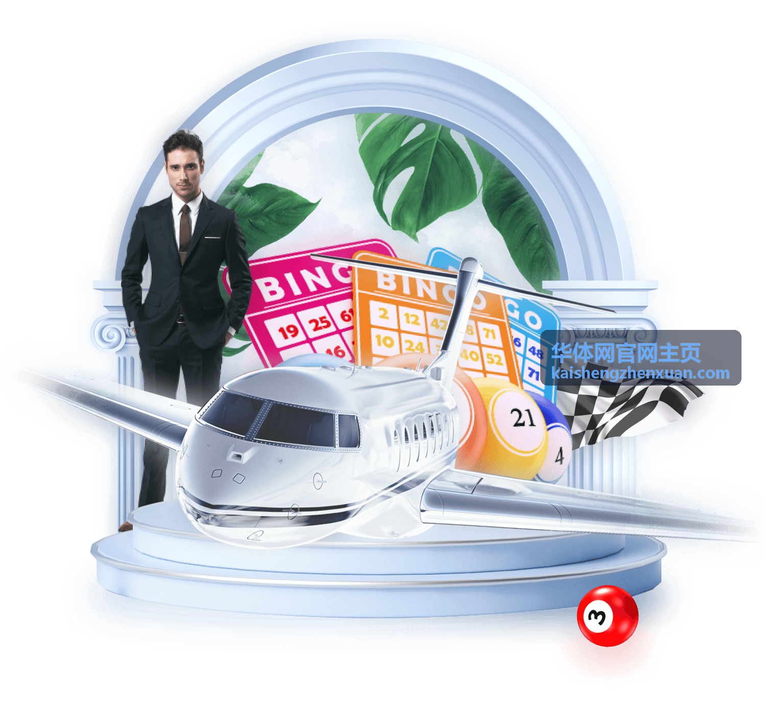 华体网赛事总结与成绩分析服务